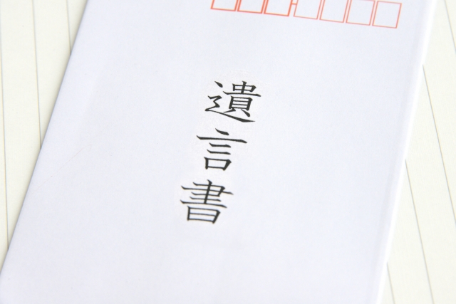 前橋市で相続なら弁護士へ！遺言書に関する基礎知識を解説